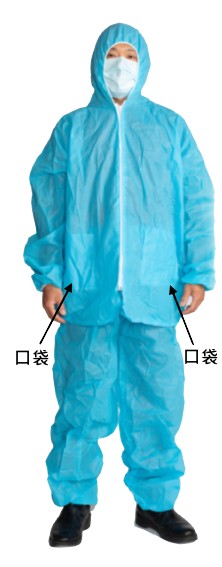 二件式防護衣 